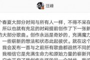 吃瓜的娱乐头条在哪找到,吃瓜群众热议的娱乐头条背后的故事